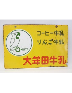 Japanese vintage Enamel Sign 2