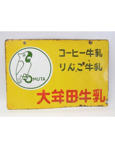 Japanese vintage Enamel Sign