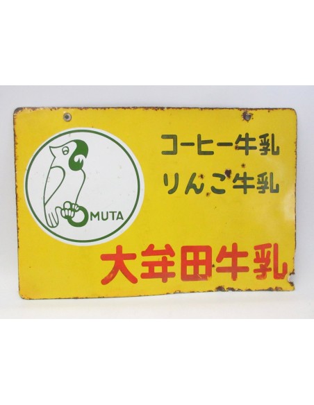 Japanese vintage Enamel Sign