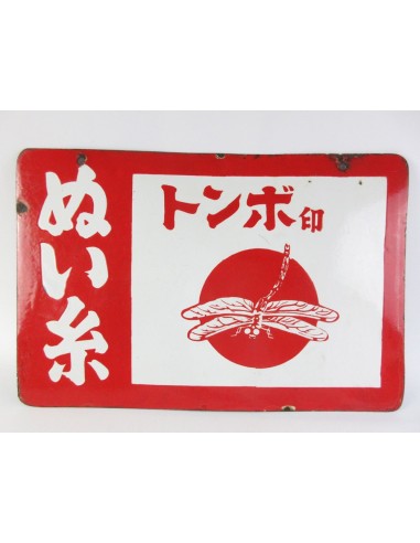 Japanese vintage Enamel Sign