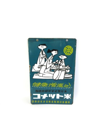Japanese vintage Enamel Sign - Comet Rice