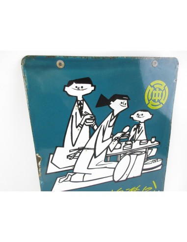 Japanese vintage Enamel Sign - Comet Rice