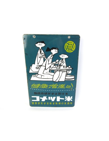 Japanese vintage Enamel Sign - Comet Rice