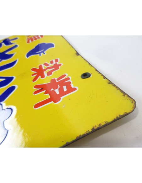 Japanese vintage Enamel Sign