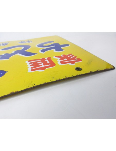 Japanese vintage Enamel Sign