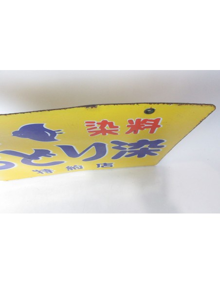 Japanese vintage Enamel Sign
