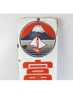Japanese vintage Enamel Sign 2