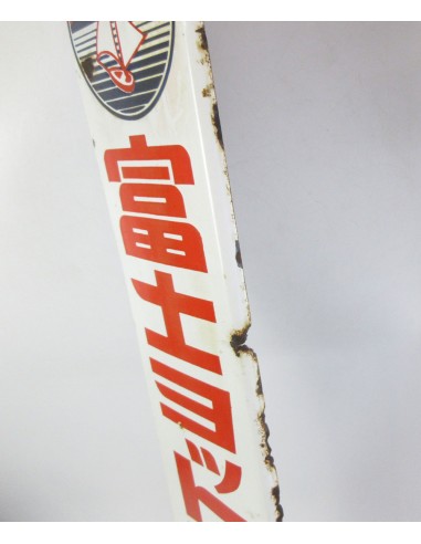 Japanese vintage Enamel Sign