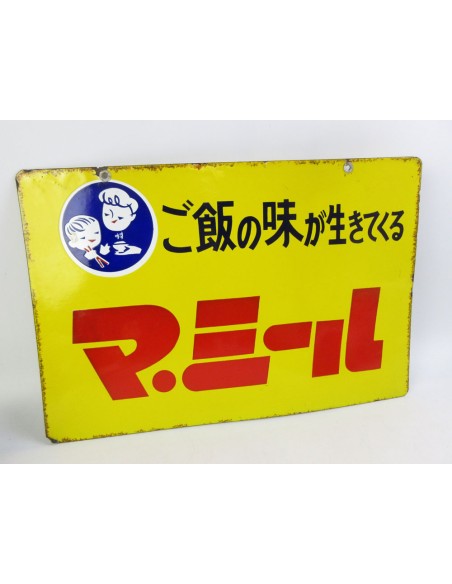 Japanese vintage Enamel Sign