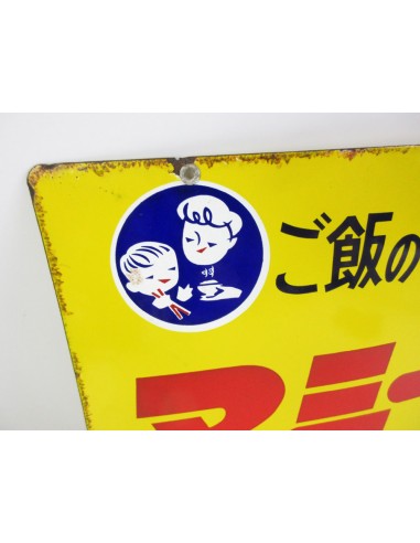 Japanese vintage Enamel Sign