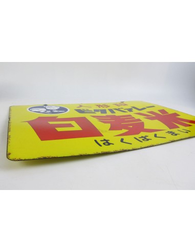 Japanese vintage Enamel Sign