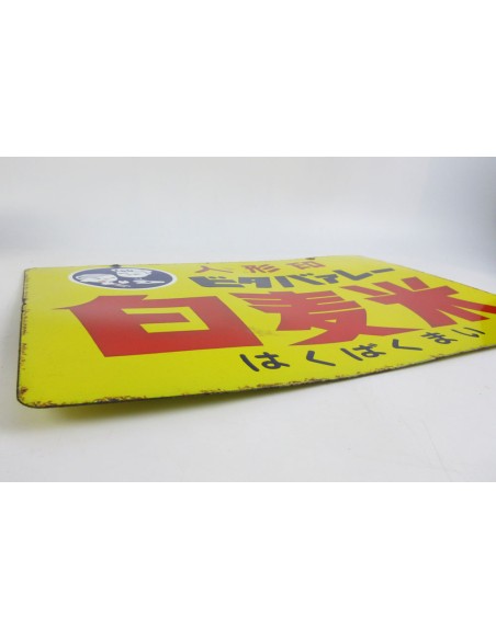 Japanese vintage Enamel Sign