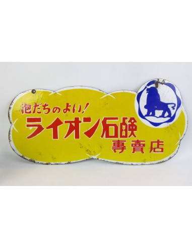 Japanese vintage Enamel Sign - LION SOAP