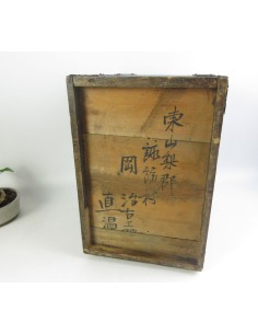 Japanese Antique Wooden ink stone drawer 2