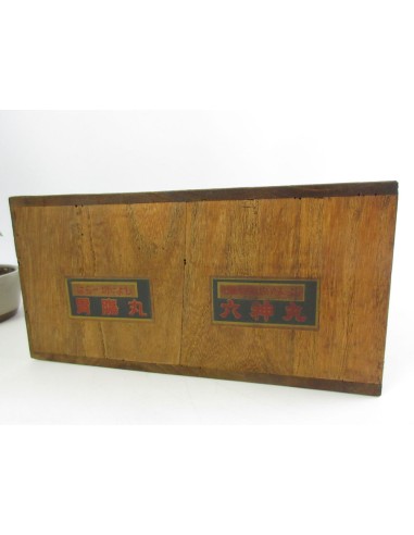 Japanese Vintage First Aid Kit Box