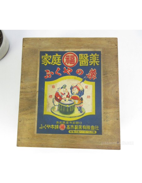 Japanese Vintage First Aid Kit Box