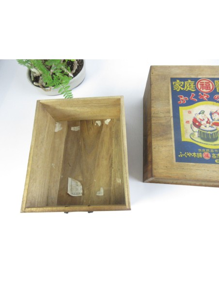 Japanese Vintage First Aid Kit Box