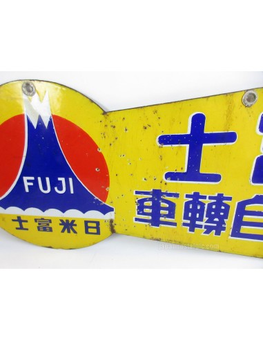 Japanese vintage Enamel Sign