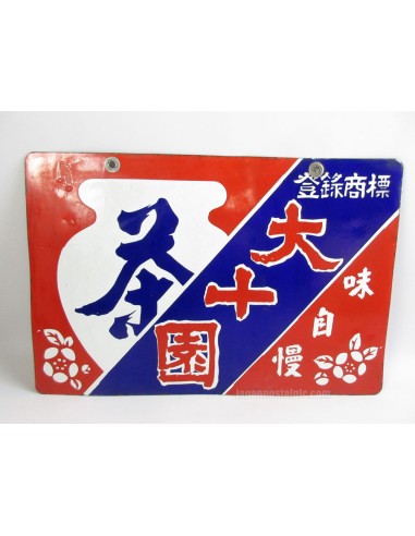 Japanese vintage Enamel Sign