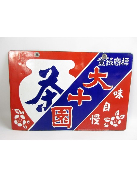 Japanese vintage Enamel Sign