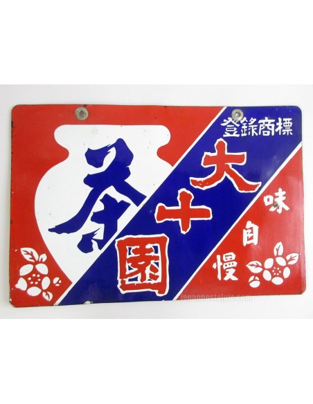 Japanese vintage Enamel Sign