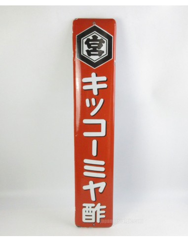 Japanese vintage Enamel Sign - KIKKOMIYA vinegar