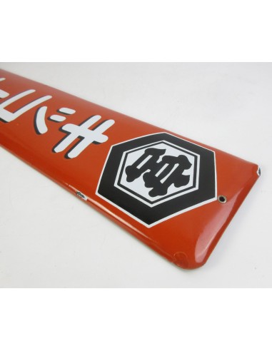 Japanese vintage Enamel Sign