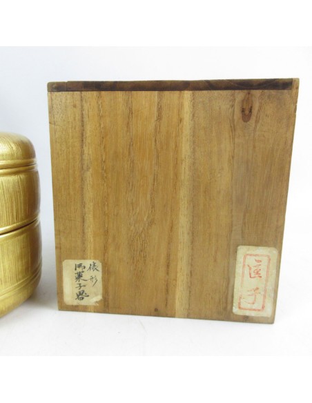 Japanese Vintage Wooden Box