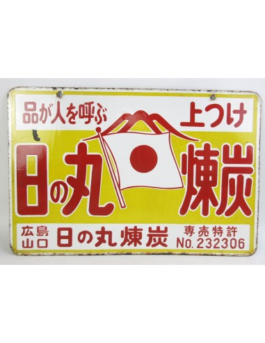 Japanese vintage Enamel Sign