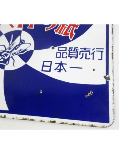 Japanese vintage Enamel Sign