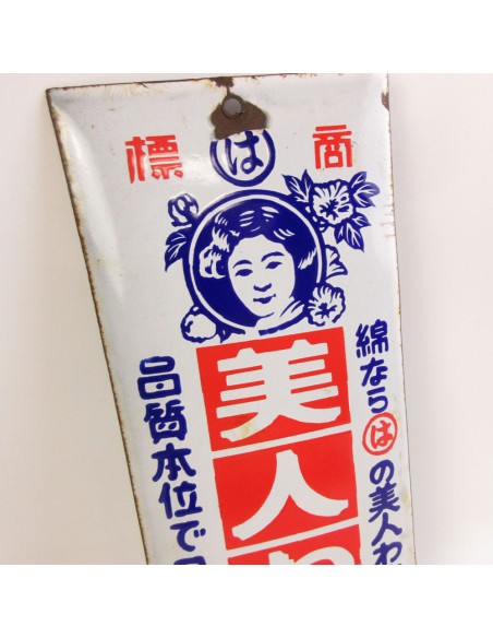 Japanese vintage Enamel Sign