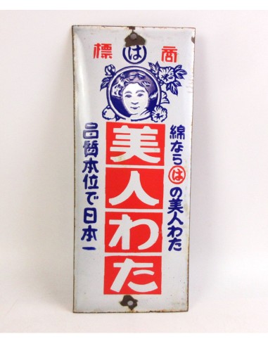 Japanese vintage Enamel Sign - Bijin(Beautiful woman) Cotton