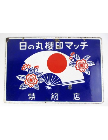 Japanese vintage Enamel Sign