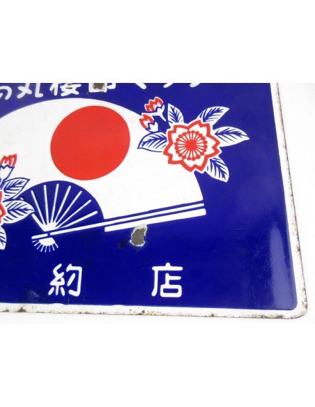 Japanese vintage Enamel Sign