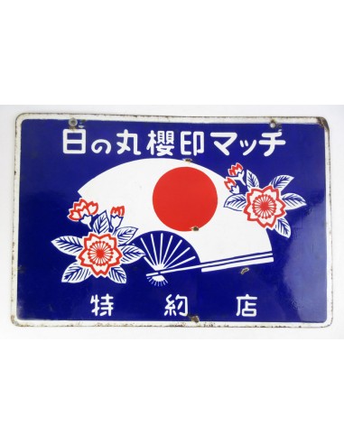 Japanese vintage Enamel Sign - Hinomaru Sakura(Cherry Blossoms) Mark Match