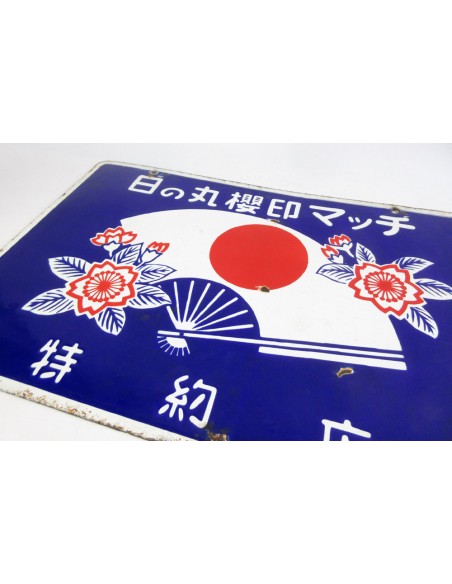 Japanese vintage Enamel Sign