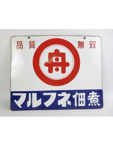 Japanese vintage Enamel Sign