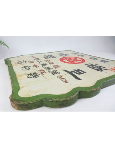 Japanese vintage Enamel Sign