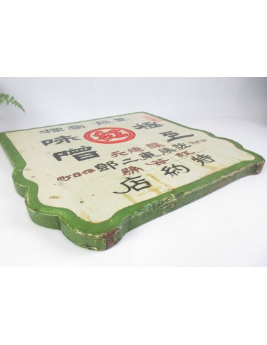 Japanese vintage Enamel Sign