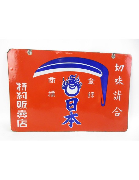 Japanese vintage Enamel Sign