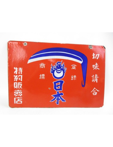 Japanese vintage Enamel Sign