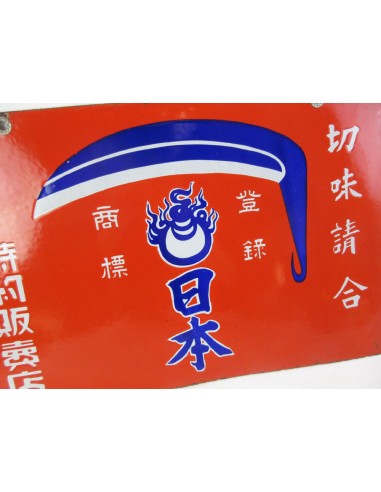 Japanese vintage Enamel Sign