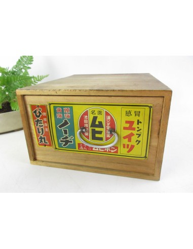 Japanese Vintage First Aid Kit Box