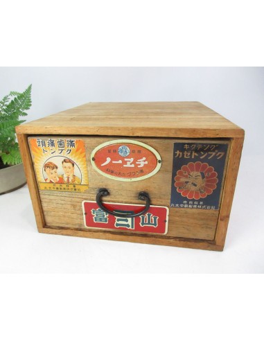 Japanese Vintage First Aid Kit Box