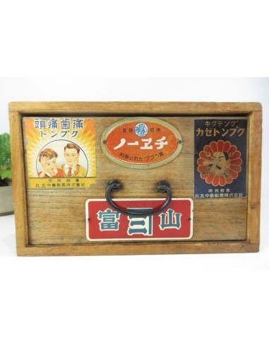 Japanese Antique Wooden First Aid Kit cheapest Box, With stickers