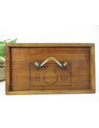 Japanese Vintage First Aid Kit Box