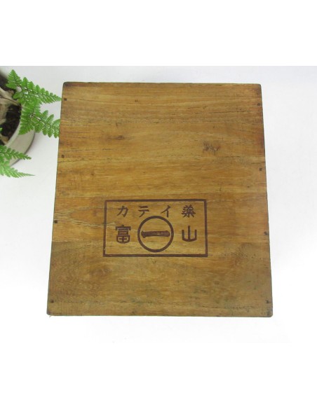 Japanese Vintage First Aid Kit Box