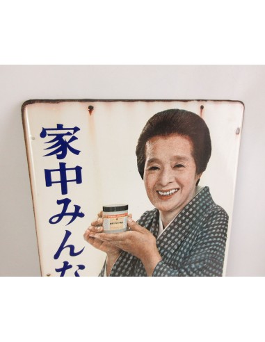 Japanese vintage Enamel Sign