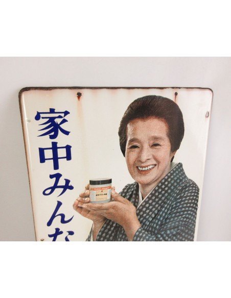 Japanese vintage Enamel Sign