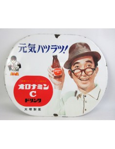 Japanese vintage Enamel Sign